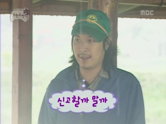 무한리 청년들의 무한 노래자랑 1편 | 인스티즈
