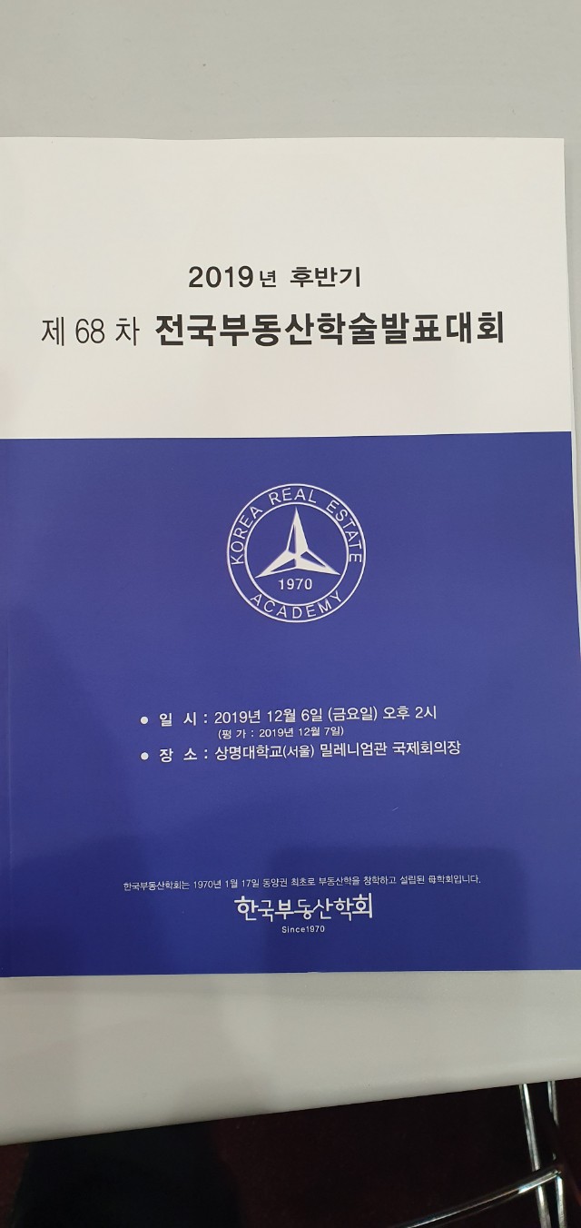 전국부동산경매학원 이미지
