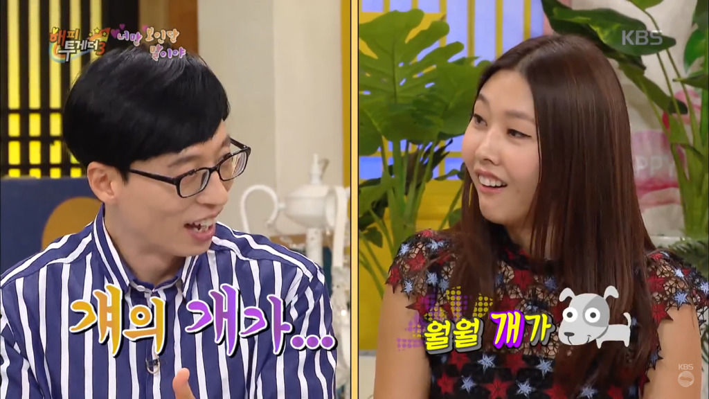 한혜진 뉴욕에서 신인시절 미란다 커와의 에피소드 | 인스티즈