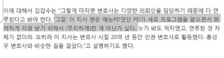 이재명에 제대로 맛간 김갑수옹.jpg | 인스티즈