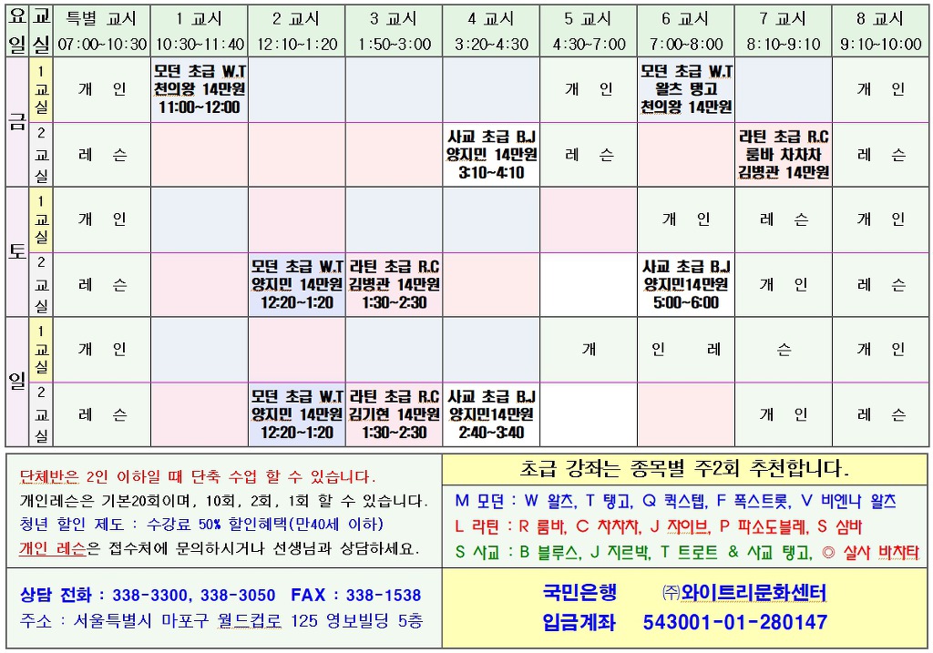와이트리문화센터 이미지