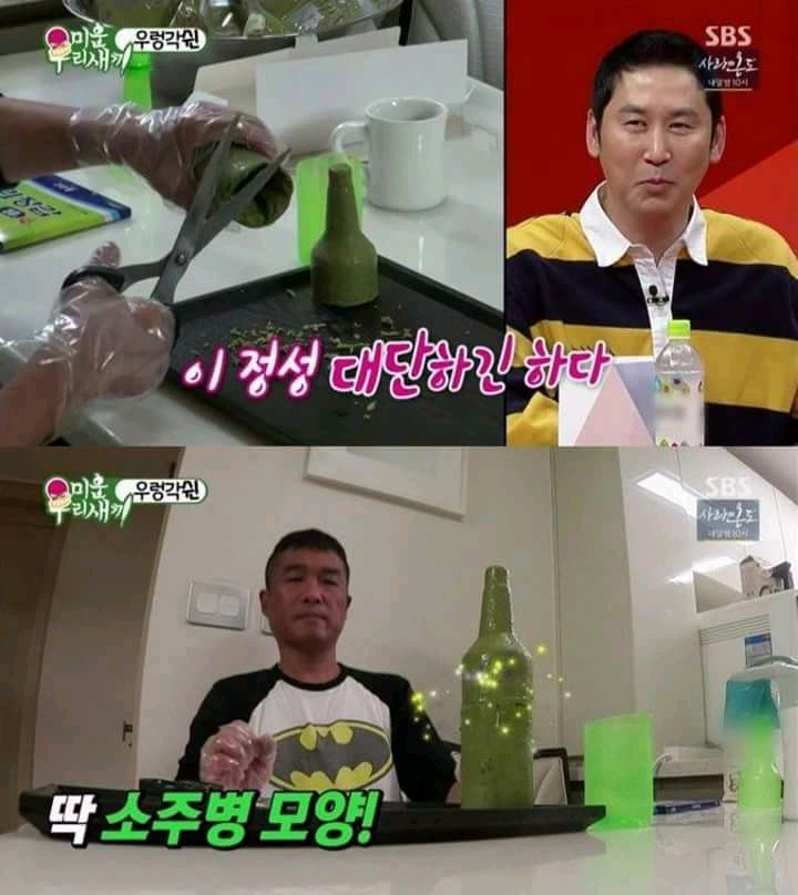 김종민 생일상 차려주는 쉰건모.jpg | 인스티즈