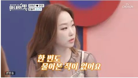 아기가 어떻게 생기는지 알고 있다는 딸 민서를 현실부정하는 박명수.jpg | 인스티즈