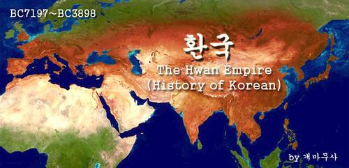 아시아는 모두 조선이다 | 인스티즈