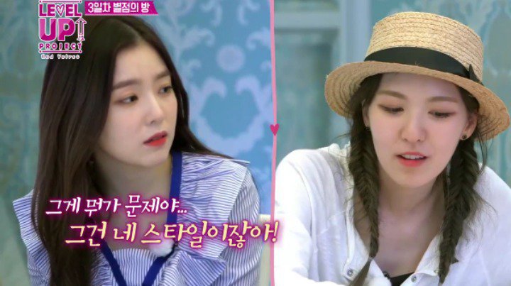 아이린이 레드벨벳 리더인 이유.jpg | 인스티즈