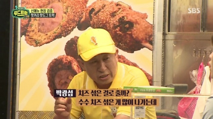 먹방트럭 이미지