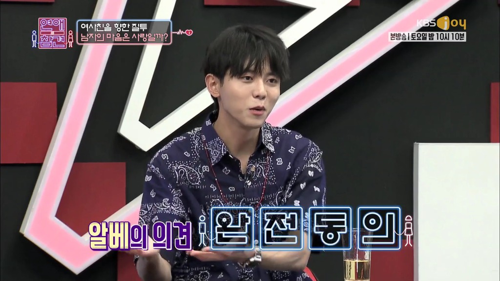 [연애의참견] 여자와 남자는 친구가 될 수 있을까요?.jpg -패널 | 인스티즈