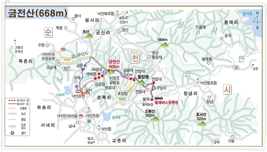 (주)세영고속관광 이미지