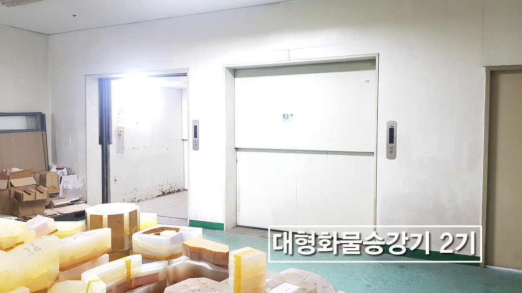 금봉산업 이미지
