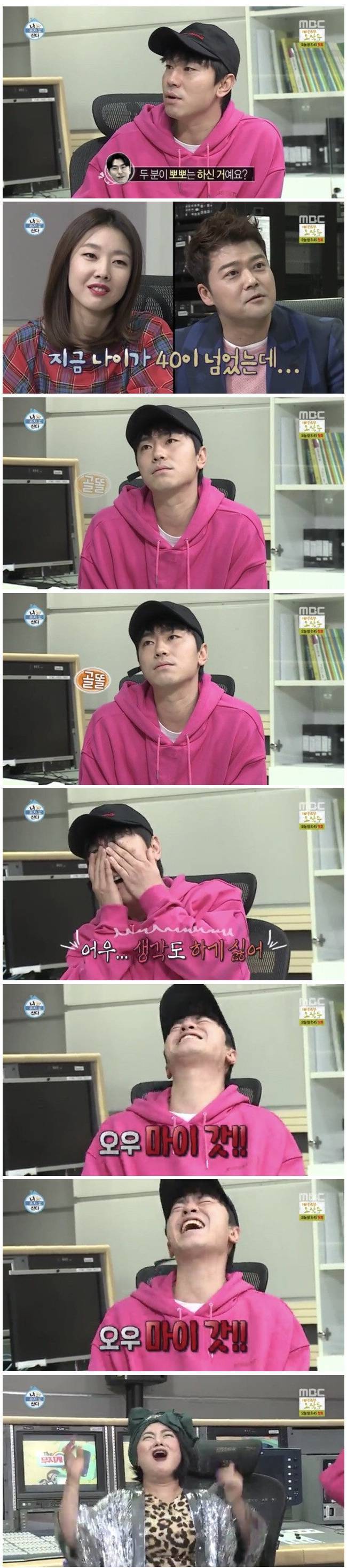 시언 : 둘이 뽀뽀는 했어요?.jpg | 인스티즈