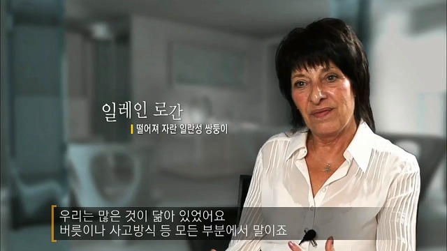 사람의 성격에 가장 많은 영향을 미치는 것.jpg | 인스티즈