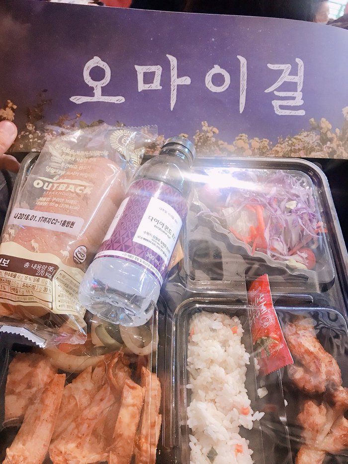 아육대가 아이돌들의 도시락 경연장으로 바뀐이유.jpg | 인스티즈