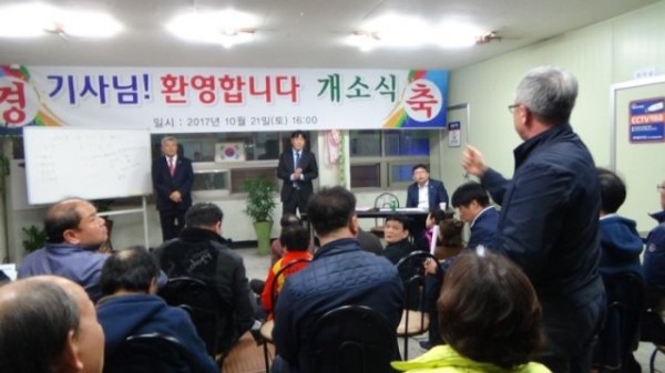 민주유통 이미지