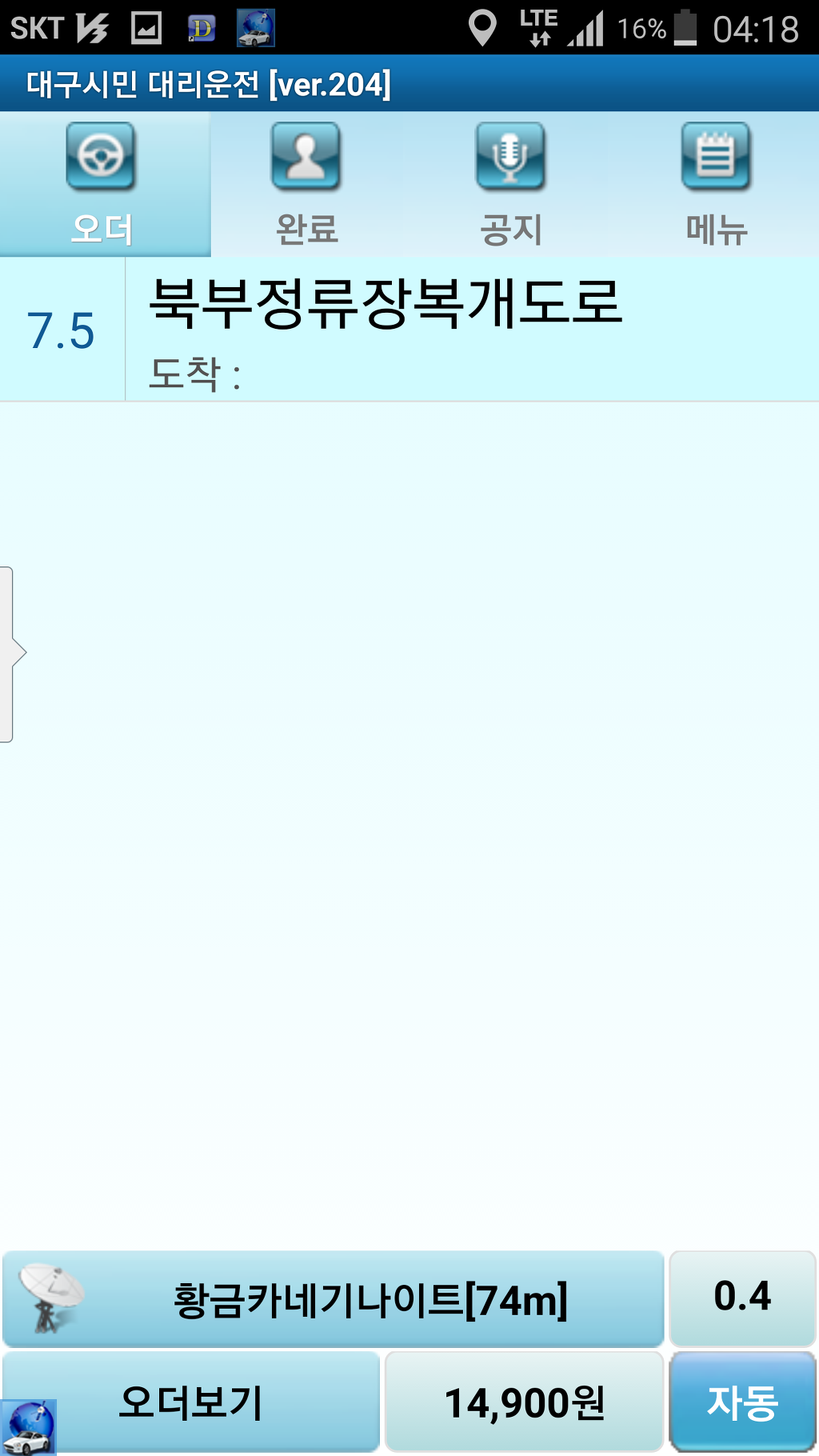 카네기2 이미지