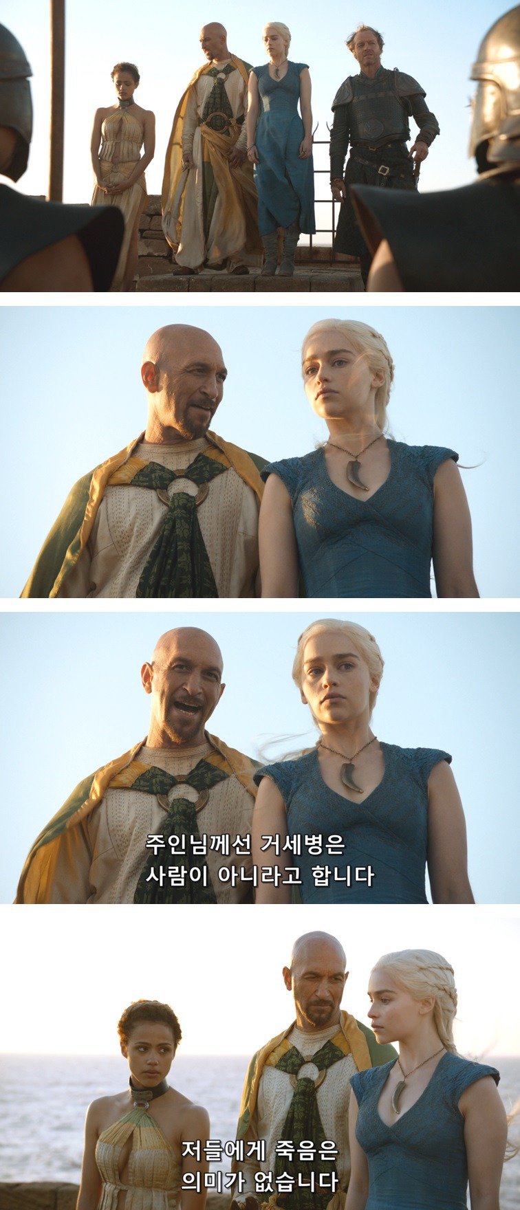 [왕좌의게임] 폭풍의 딸 31화 | 인스티즈