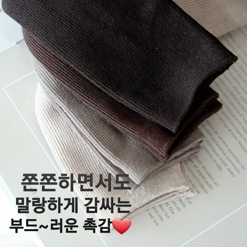 마이스킨 이미지