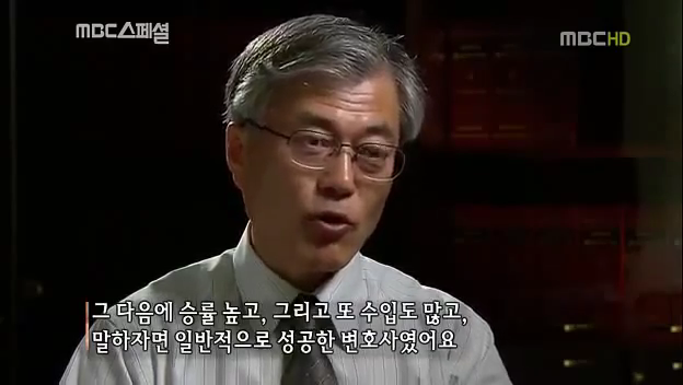 사실은 기득권이였던 노 전 대통령님의 인생이 변화되어 온 과정 | 인스티즈