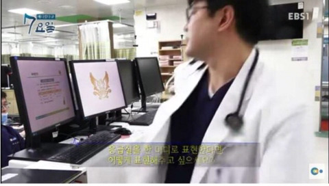 응급실을 한마디로 표현한다면...? | 인스티즈