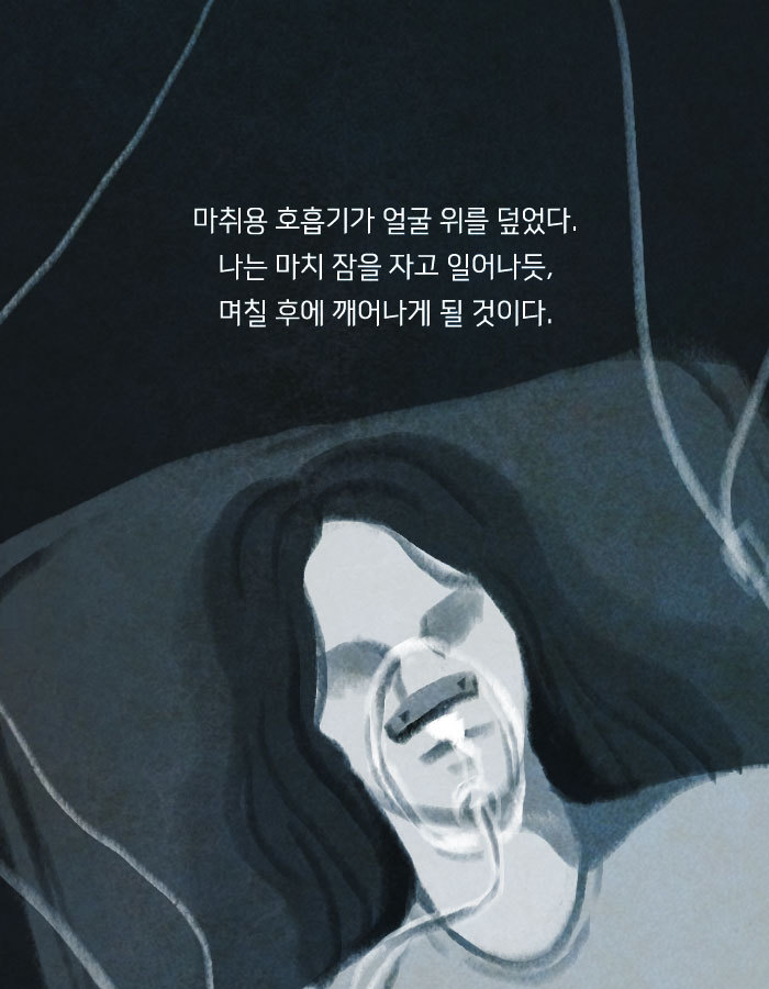 노인들에게 10대의 신체를 렌탈해주는 회사 | 인스티즈