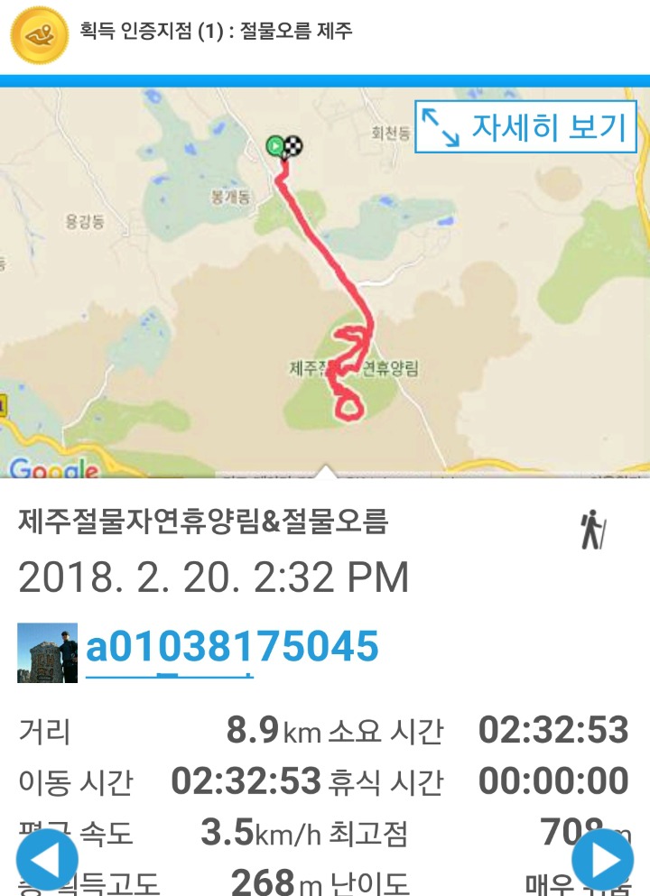 오름몰 이미지