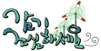 당구클럽 이미지
