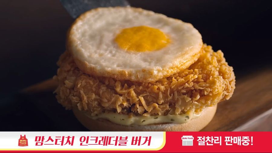 반도의 흔한 버거 광고.jpg | 인스티즈