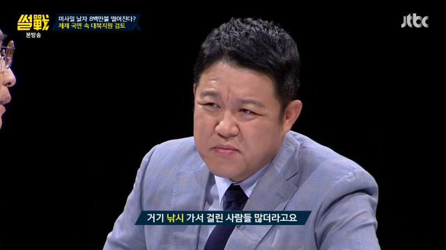 경기도 파주에 말라리아가 발생하는 이유 | 인스티즈