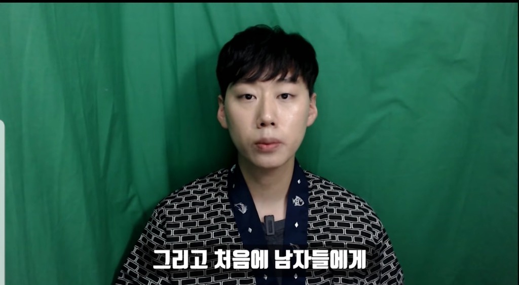 이수역 사건 정리한 유튜버 | 인스티즈