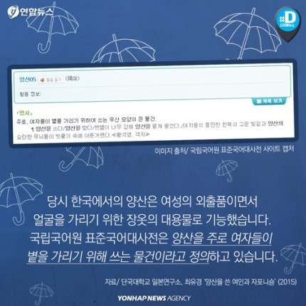 시선양산 이미지