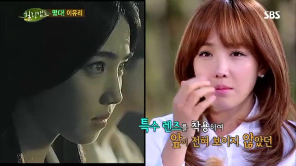 신인배우였던 이유리에게 갯지렁이 먹인 영화감독.jpg | 인스티즈