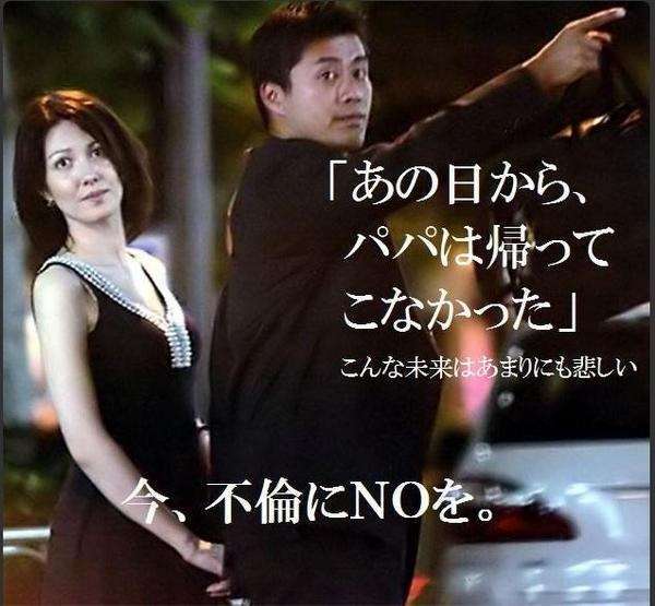 일본 최고의 불륜 사진.jpg | 인스티즈