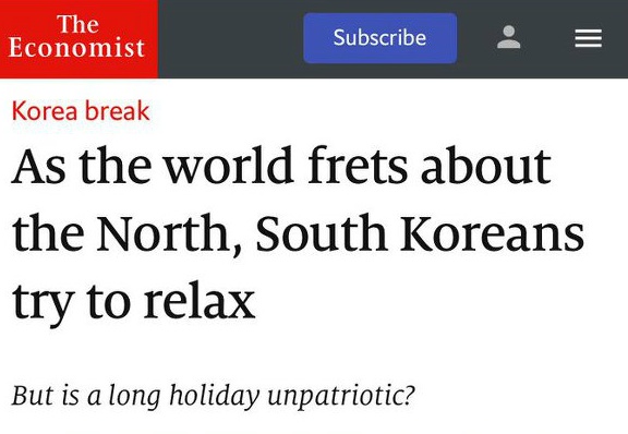 국내언론 에서는 볼 수 없는 최신 외신들의 보도 | 인스티즈