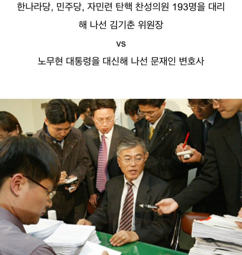 문대통령 노무현그림자 시절. jpg | 인스티즈