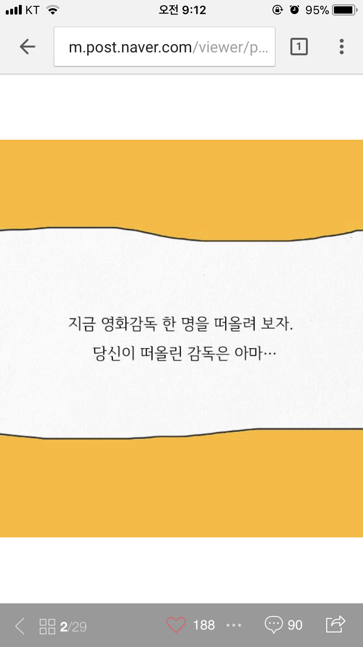 우리나라에서 일하는 여성이 한 번쯤 느낀다는 감정 + 댓글 보력지원 가자 | 인스티즈