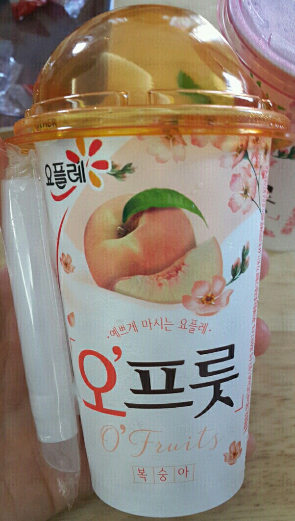 오프룻 이미지