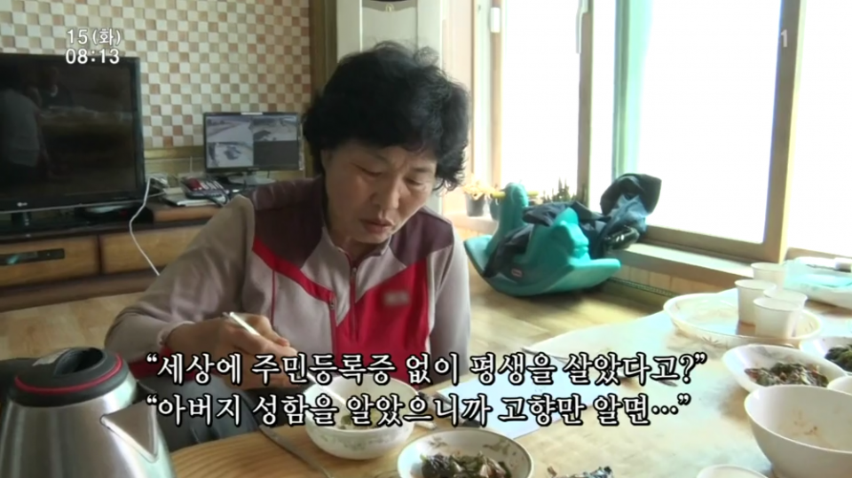 인간극장 신안군 염전편 | 인스티즈