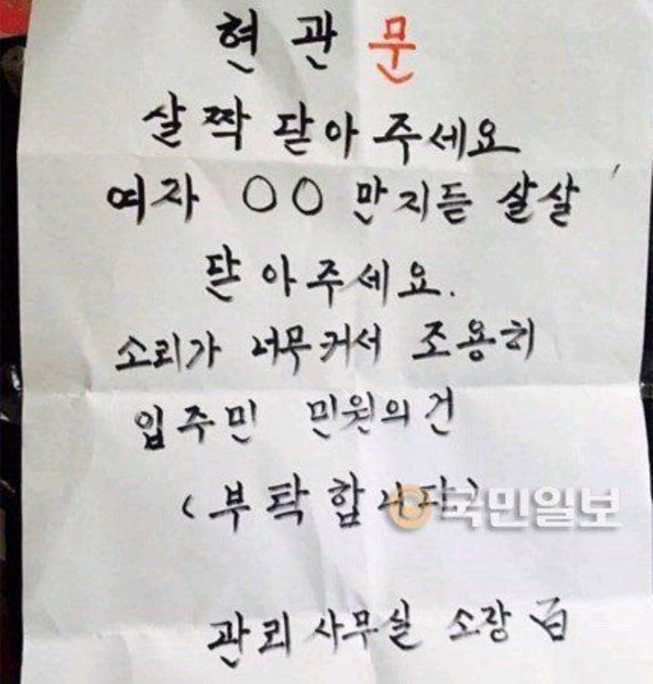 나이은 값 못하는류 | 인스티즈