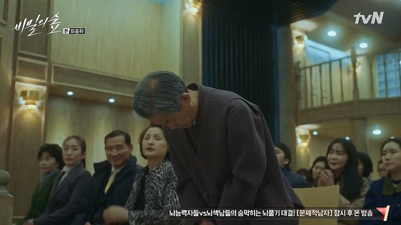 비밀의숲 마지막 또다른 명장면 | 인스티즈