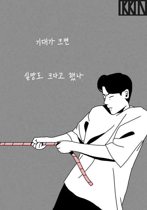 연애를 못하겠는 이유.jpg | 인스티즈