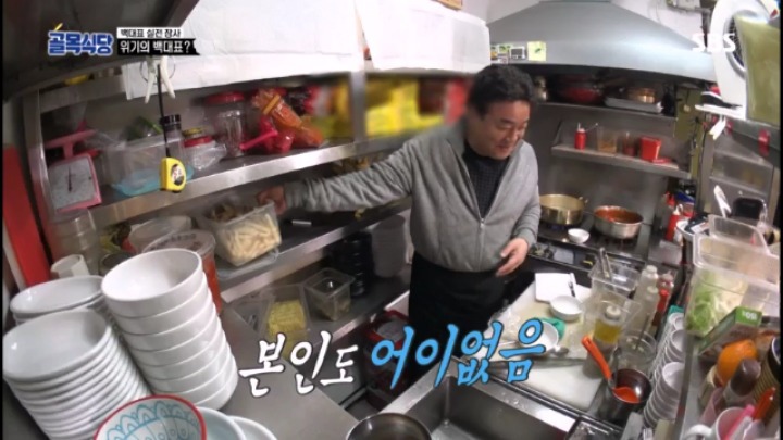 시간단축 하는법 알려주려 백종원이 직접 장사함 | 인스티즈
