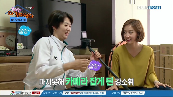 방송 중 막내에게 몰카시전하는 언니들.jpg | 인스티즈