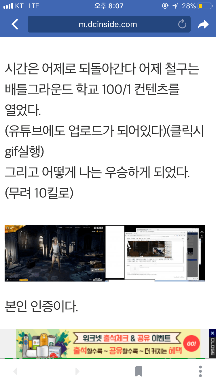 철구 인성.jpg | 인스티즈