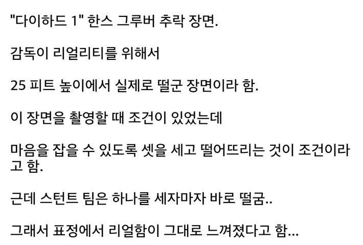 리얼함이 드러나는 연기력 | 인스티즈