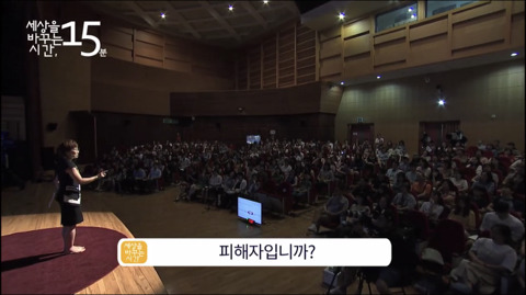 성폭력 피해자에게 수치심을 강요하지 마세요 | 인스티즈