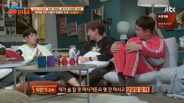 소확행이란 말의 기원 | 인스티즈