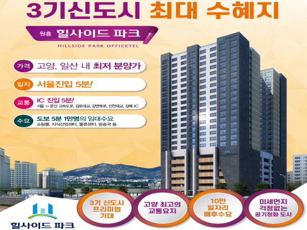 원흥세탁소 이미지
