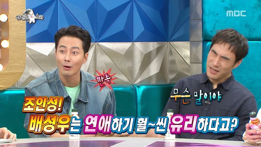 조인성의 광역도발 | 인스티즈