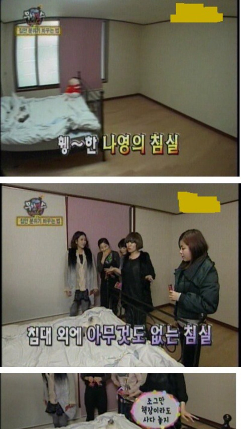 [김나영] 가면성 우울증을 극복하고 행복하게 사는것같은 김나영 | 인스티즈