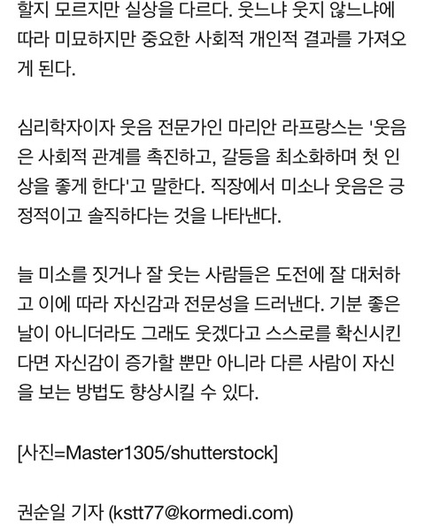 돈 안들이고 멋있게 보이는 법 3 | 인스티즈