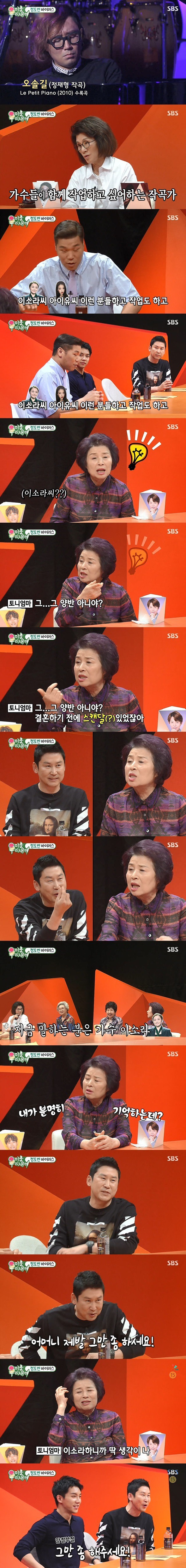 늪에 빠진 신동엽.jpg | 인스티즈
